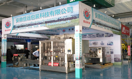 Xinyuan pack will attend 2019 zhongyuan fertilizer double trade fair