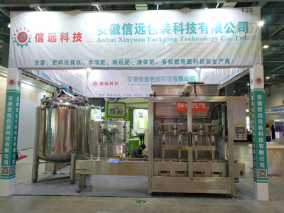 fertilizer automatic production line