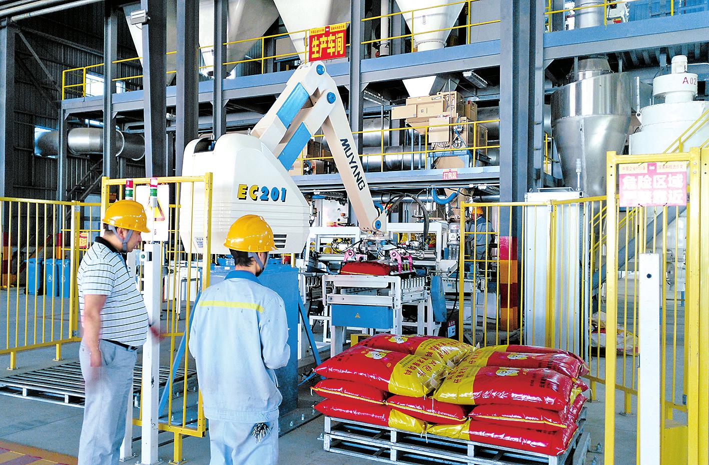 intelligent fertilizer packaging production line