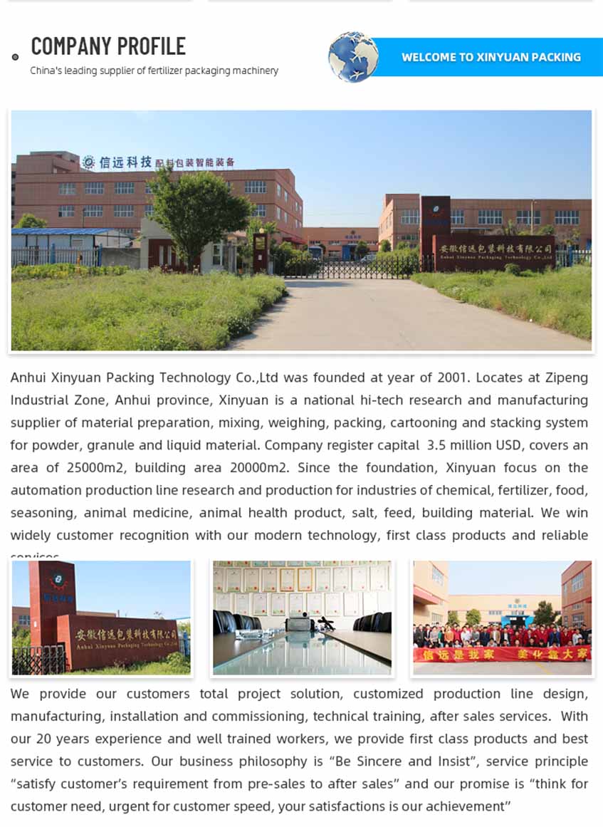 Anhui Xinyuan Packing Technology Co., Ltd