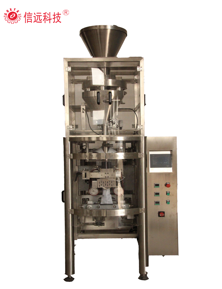 salt packing machine