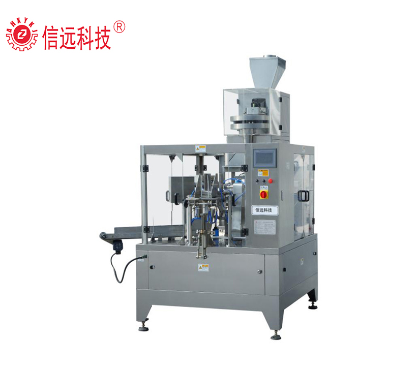 Salt packing machine