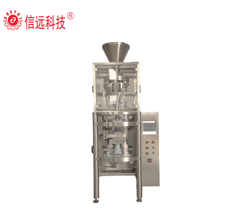 salt packing machine