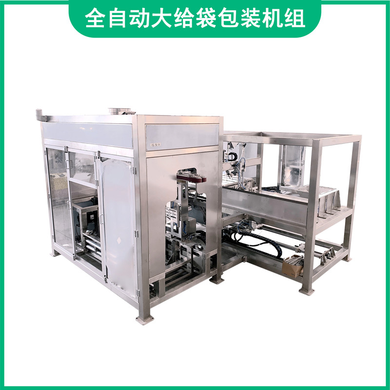 Animal feed packing machine