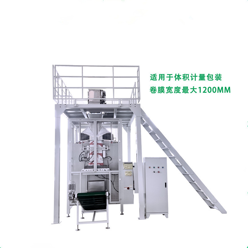 linear weigher packing machine