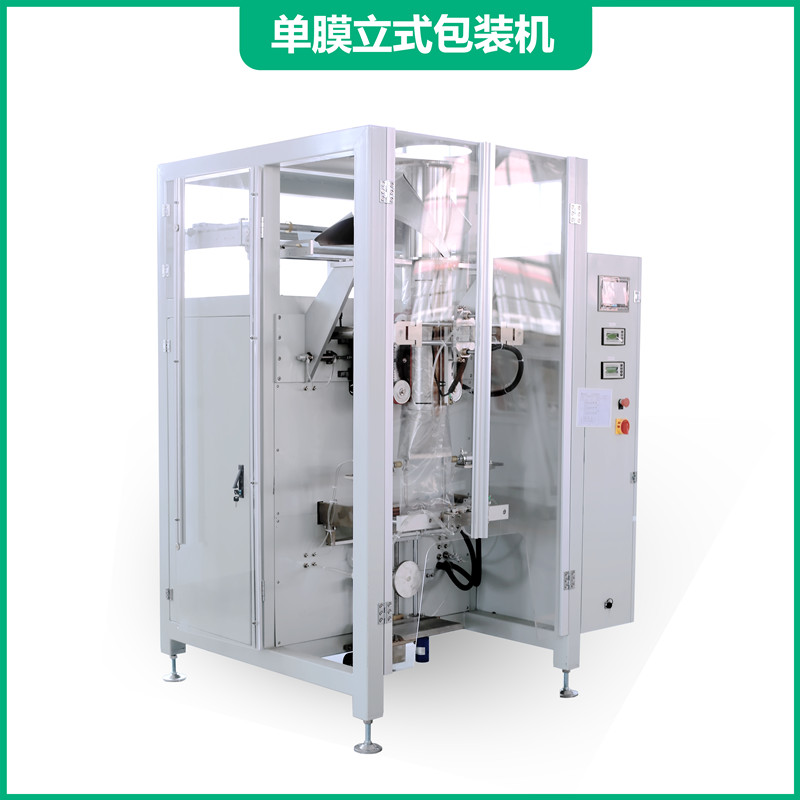 linear weigher packing machine