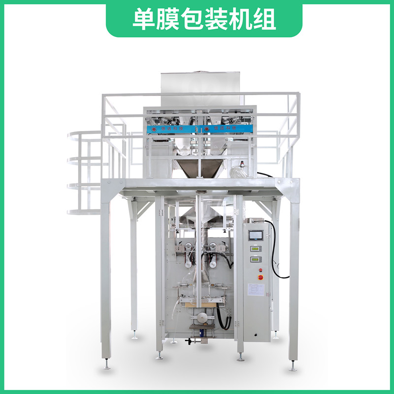 Vertical animal feed packing machine