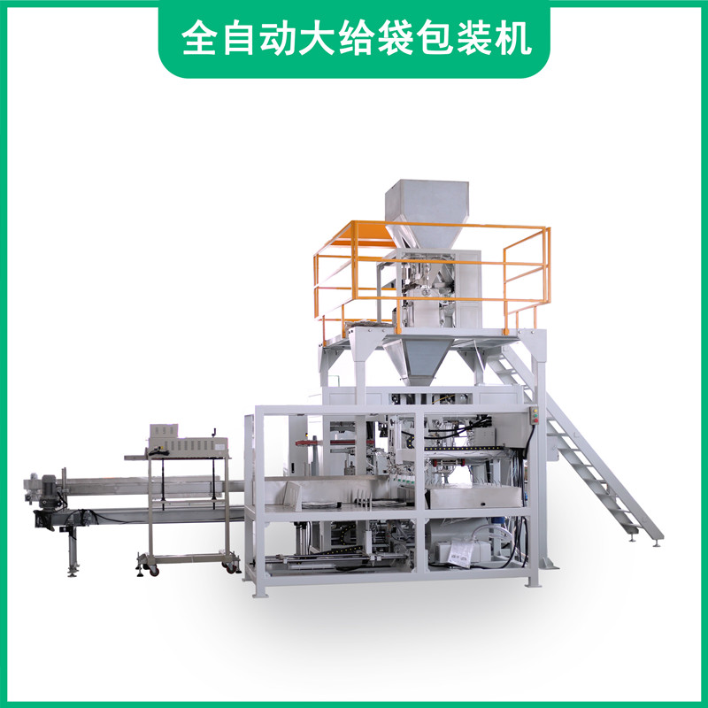 Animal feed packing machine