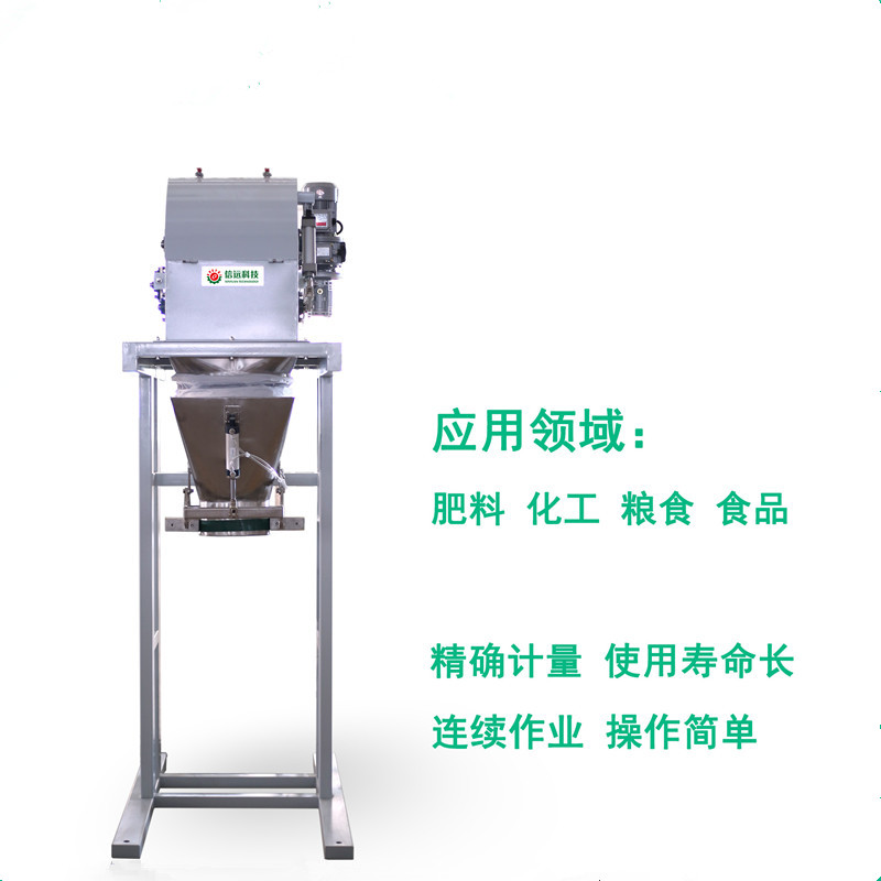organic fertilizer packing machine