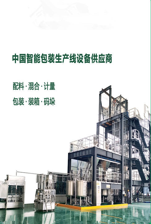 Bag packing machine