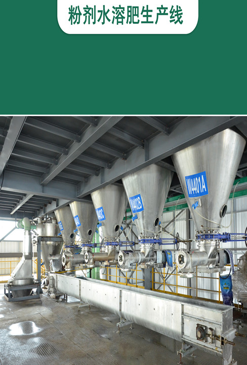 Fertilizer batching packing machine
