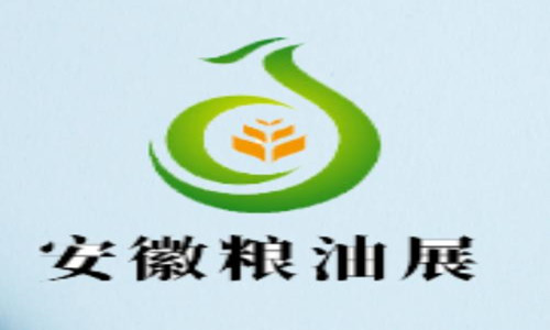 Xinyuan will participate in 2020 Anhui Grain and Oil Exposition -- Anhui Grain and Oil Machinery Exposition