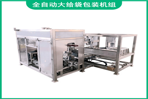 big bag packing machine