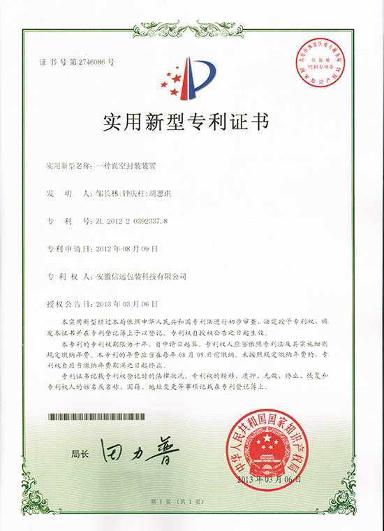 Patent for Vacuum Packing